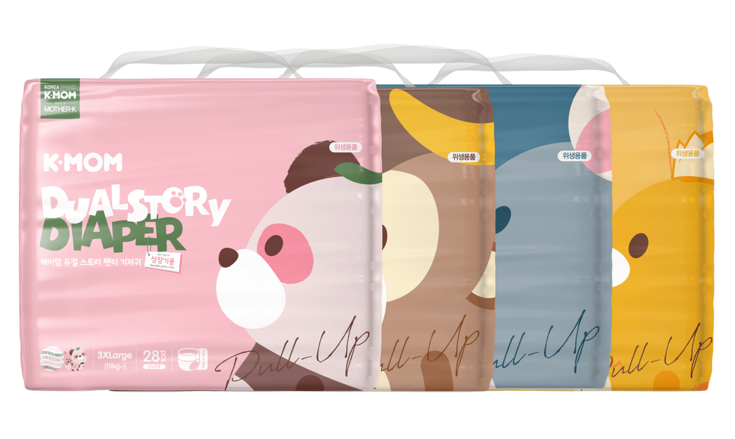 Dual Story Diapers Pull Up Pants